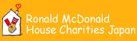Ronald McDonald House Charities Japan